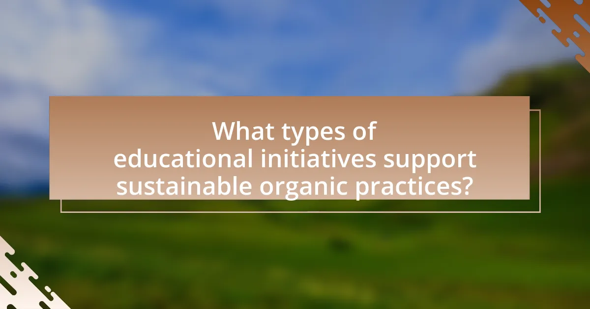 What types of educational initiatives support sustainable organic practices?